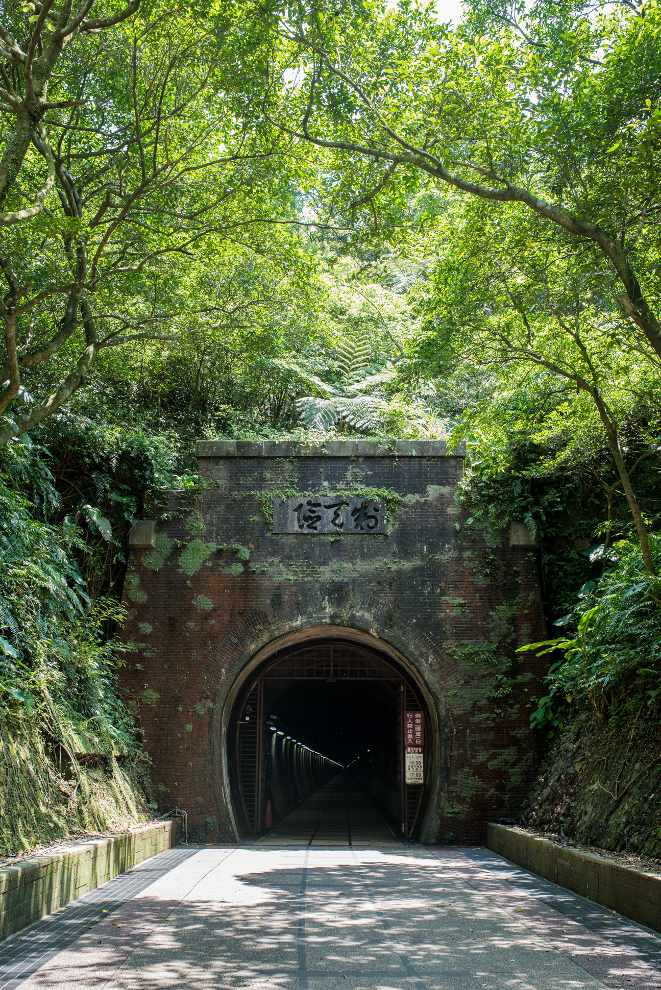 Caoling old tunnel